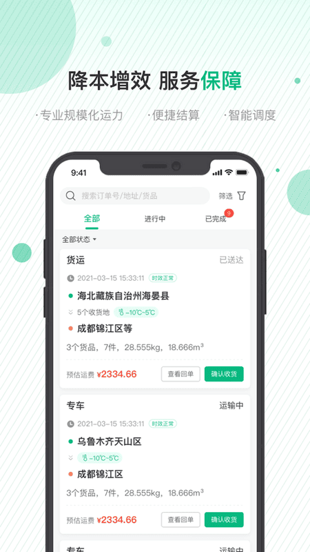 ����֦˾��5.40.7 ���˽ӵ�