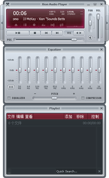 Xion audio player�����������������ͼ