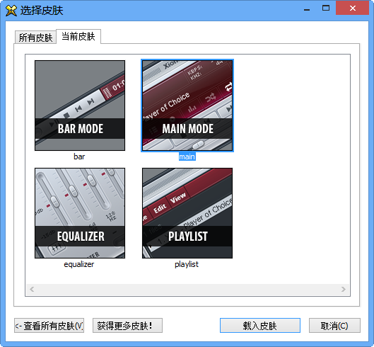 Xion audio player�����б���������