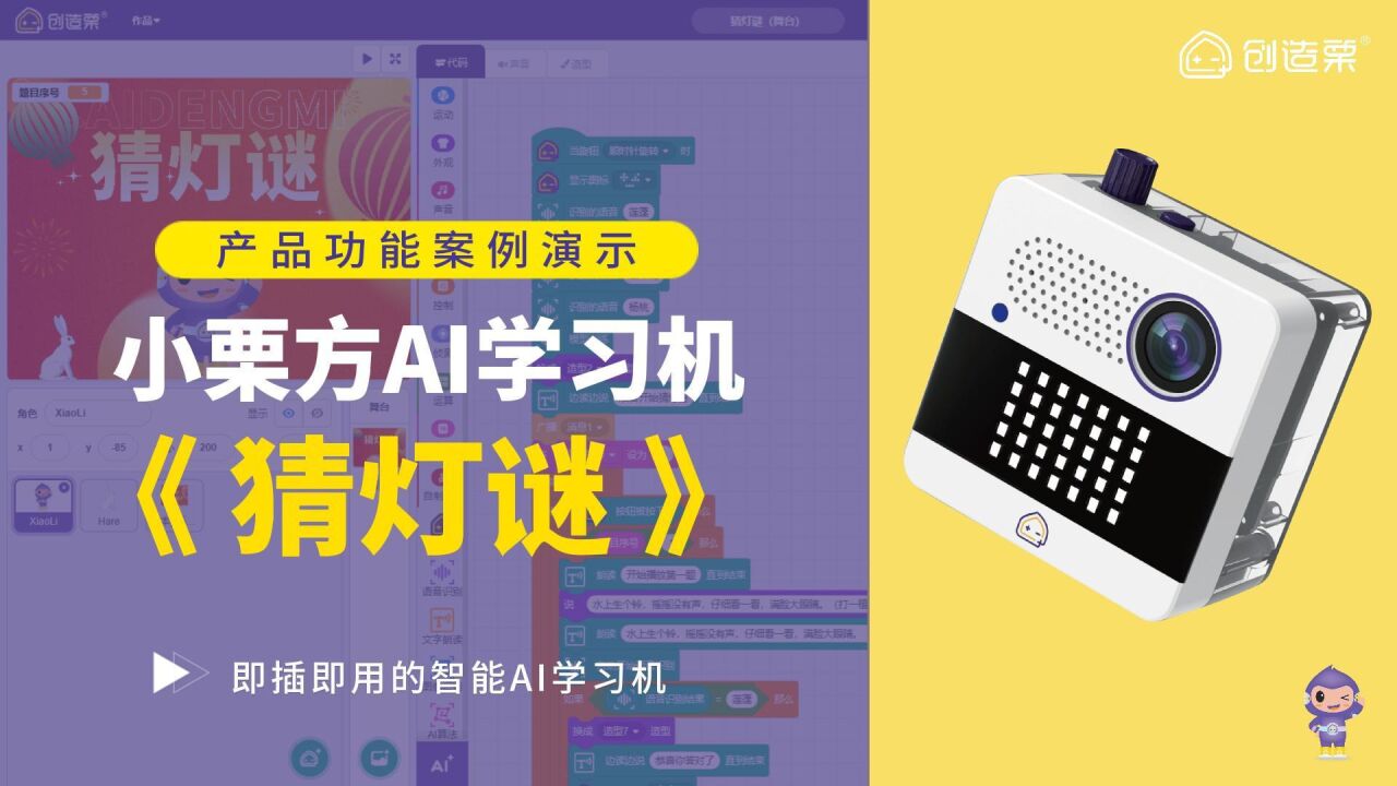 小栗头盘串 安卓版 功能介绍