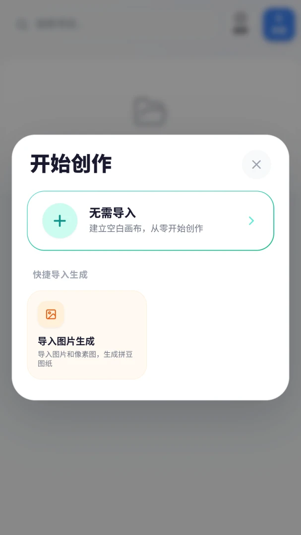 ���ϸ���1.9.10 ƴ��ͼ������