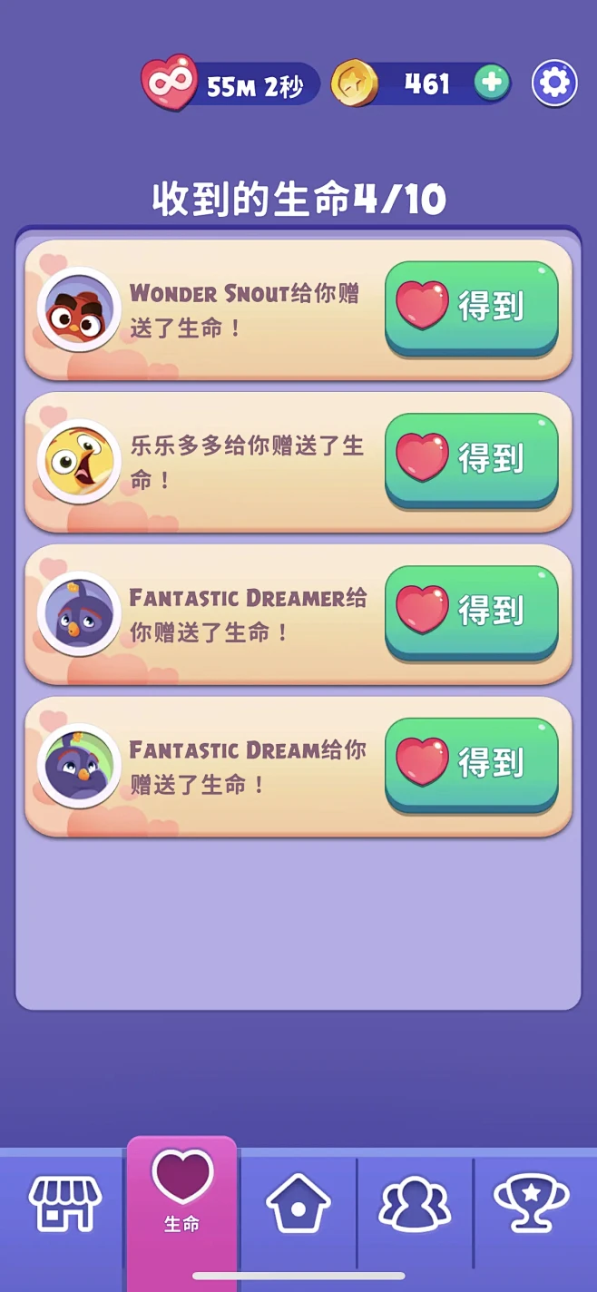 �λñ���Dream Blast���ؽ������˼·�ο�