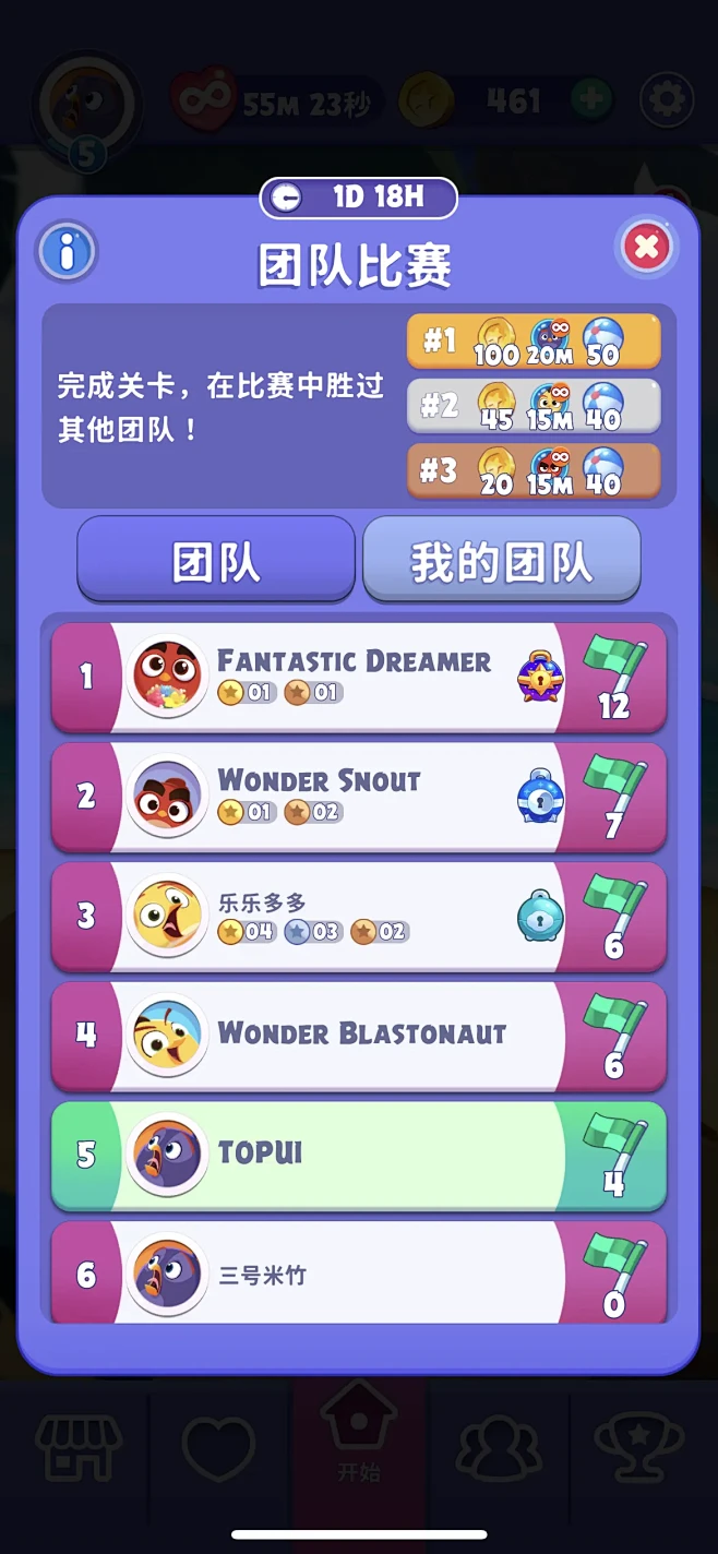 �λñ���Dream Blast�������ʹ�ü������