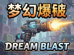 梦幻爆破Dream Blast游戏攻略新手必看技巧