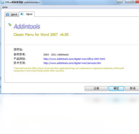 Classic Menu for Word 2007 安卓版 界面截图