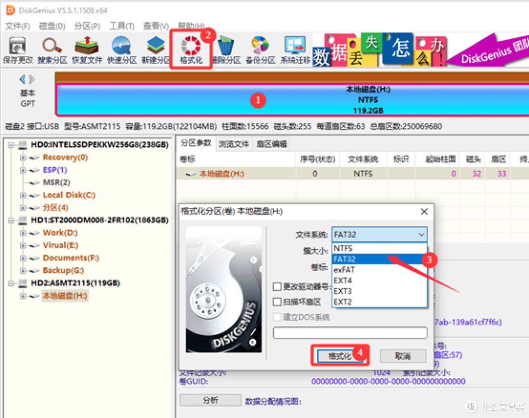Mformat(U盘修复工具)解决U盘无法格式化问题教程