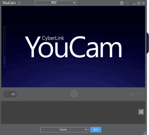 YouCamv9.0.0 ��Ƶ�����������Ч����