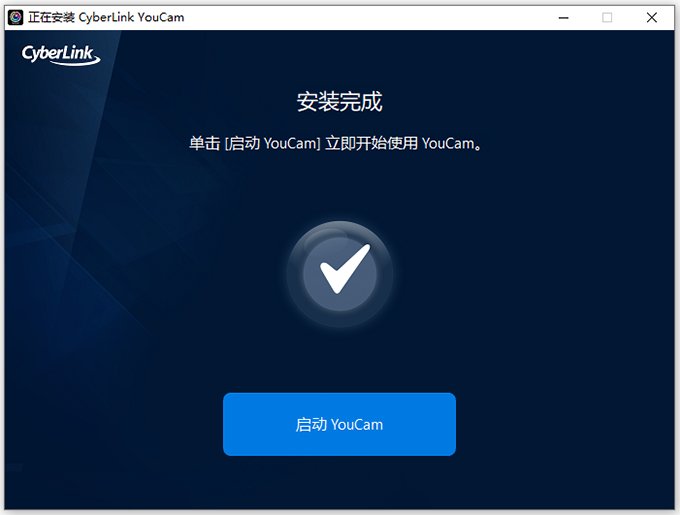 YouCamv9.0.0 ��Ƶ�����������Ч����