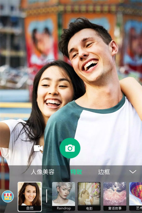 YouCamv9.0.0 ��Ƶ�����������Ч����