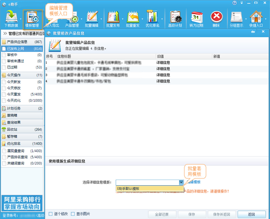 e���ֹ��ڰ�v3.2.0 ���Զ˸�������