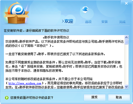 e���ֹ��ڰ�v3.2.0 ���Զ˸�������