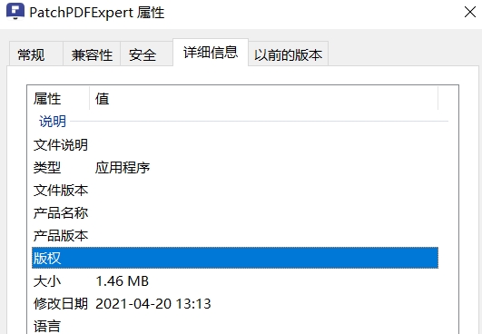 eXPert PDF Editor Standard ���ص�ַ ��ȫ