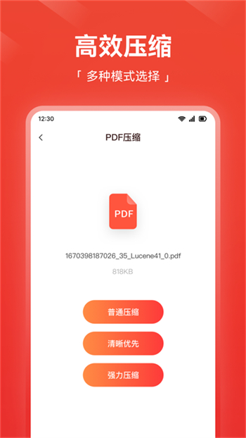 �˸�ʽPDFת����2.0.150.448 ȫ��PDF��������