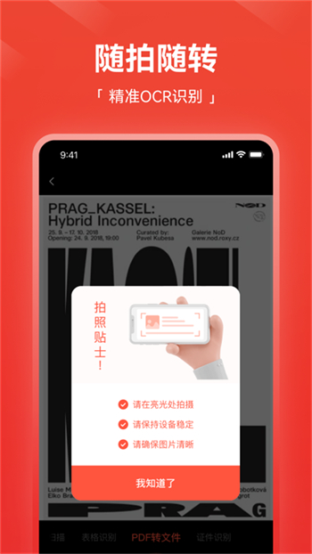 �˸�ʽPDFת����2.0.150.448 ȫ��PDF��������