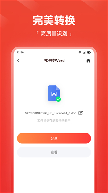 �˸�ʽPDFת����2.0.150.448 ȫ��PDF��������