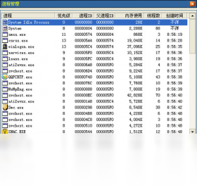 嘉震Windows内存整理 安卓版 界面截图