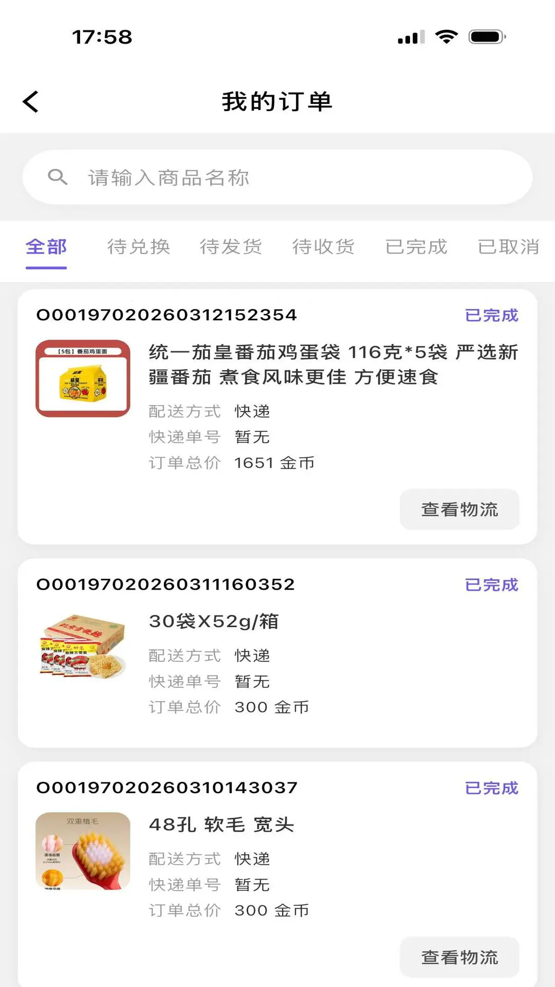 ����3.1.0 ��Ʒ��������