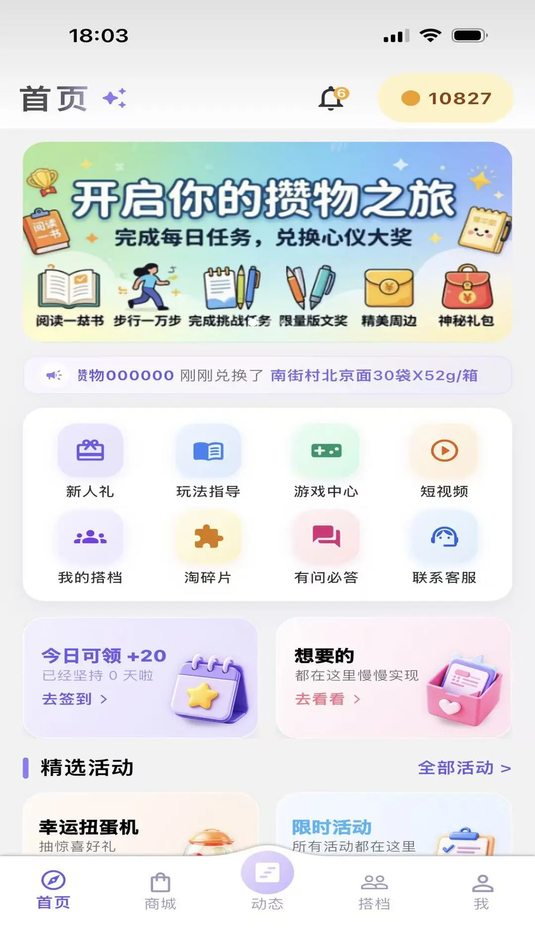 ����3.1.0 ��Ʒ��������