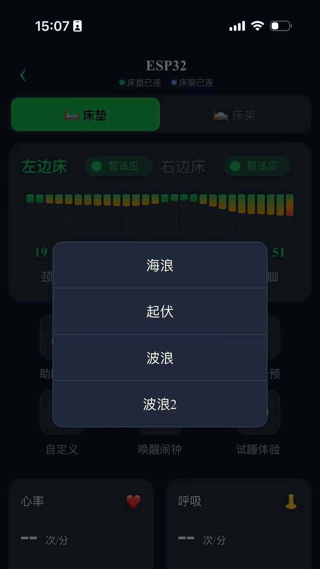 ����Luna1.0.8 ����˯�߼������