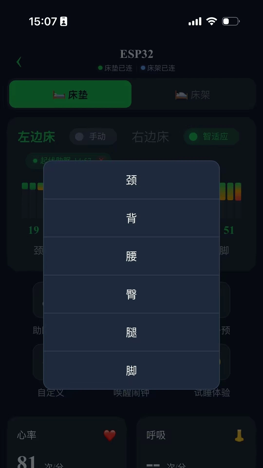 ����Luna1.0.8 ����˯�߼������