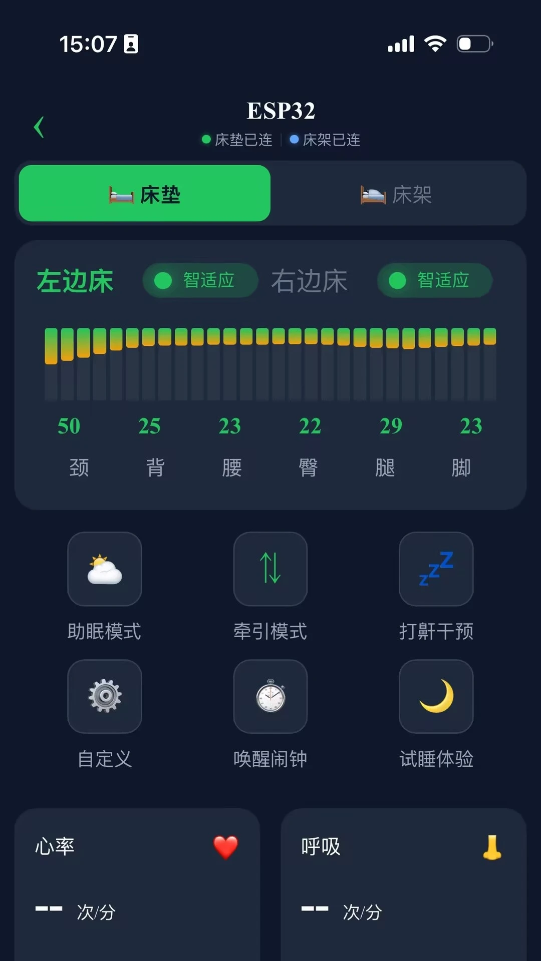 ����Luna1.0.8 ����˯�߼������