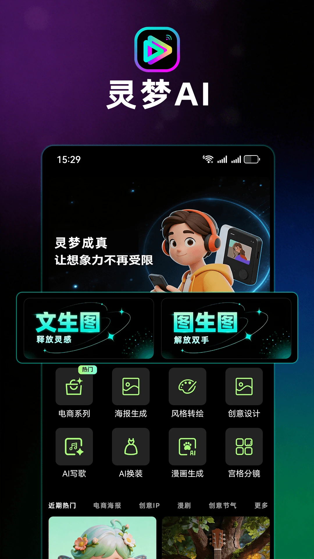 ����AI3.4.1 ���ܻ滭����