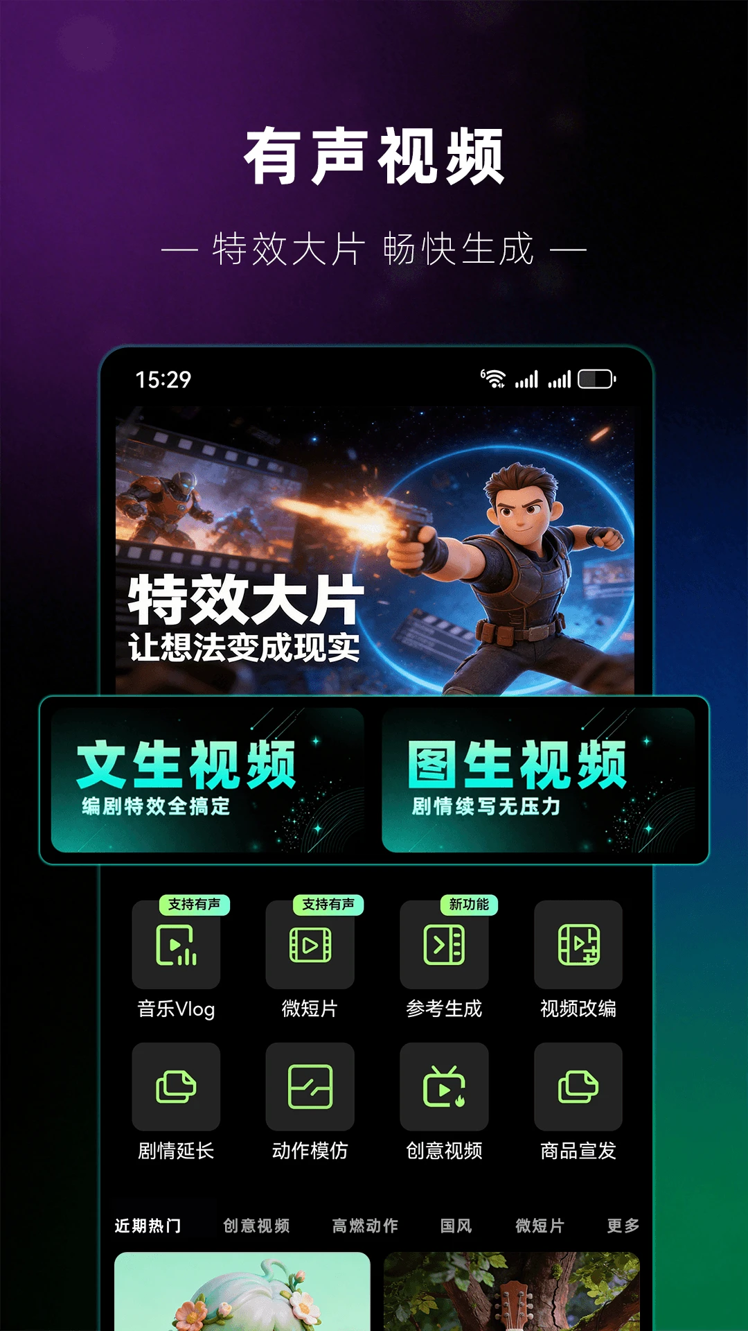 ����AI3.4.1 ���ܻ滭����