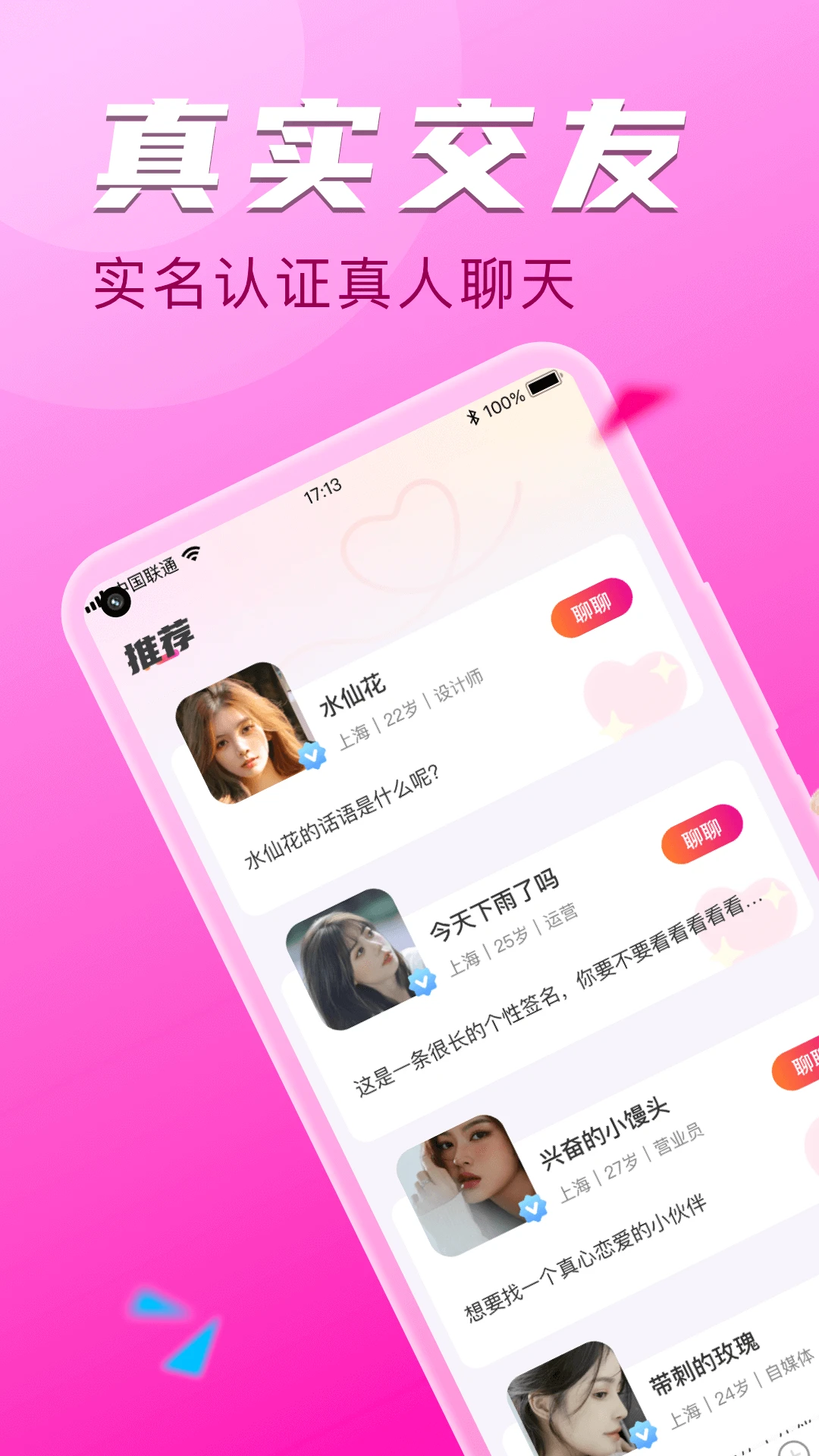 ����̽Լ��7.1.0 �罻Լ��