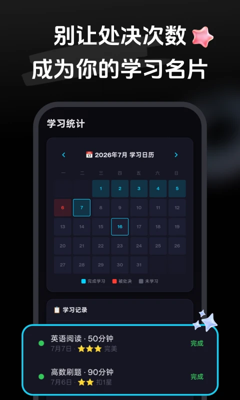 �ν���ѧ��1.0.2 ѧϰ�ල����