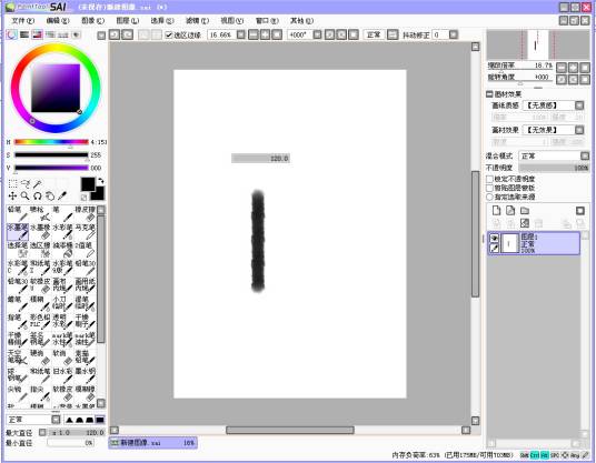 Easy PaintTool SAI 界面布局与功能预览图