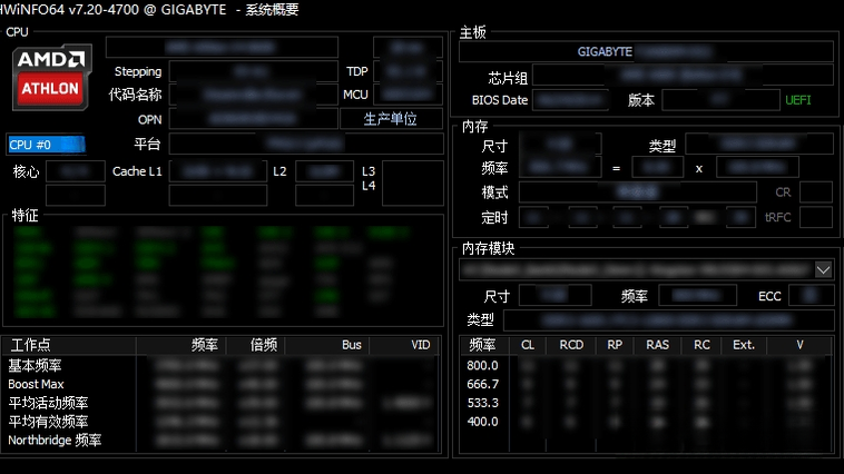 HWiNFO648.20 ϵͳ��⹤����