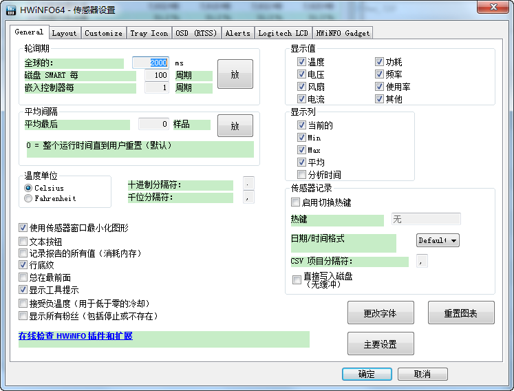 HWiNFO648.20 ϵͳ��⹤����