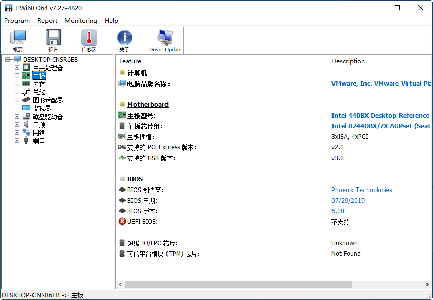 HWiNFO648.20 ϵͳ��⹤����
