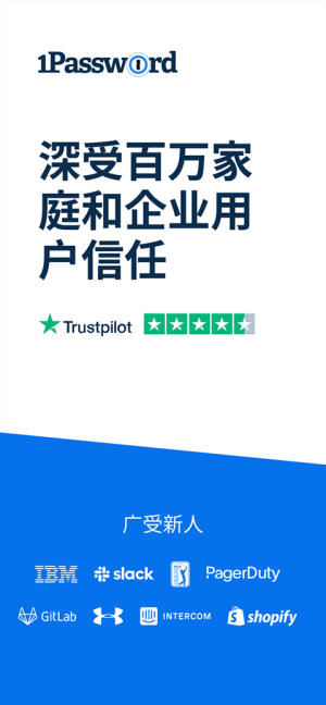 1Password���������8.10.0 ��ȫ�������