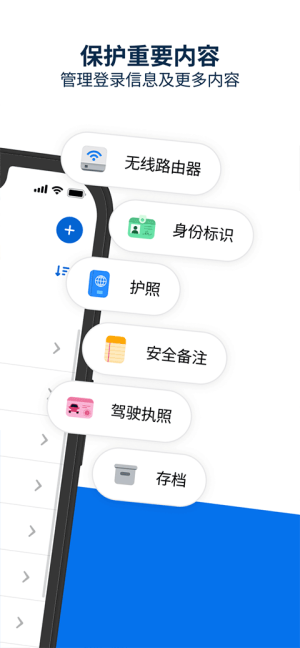 1Password���������8.10.0 ��ȫ�������