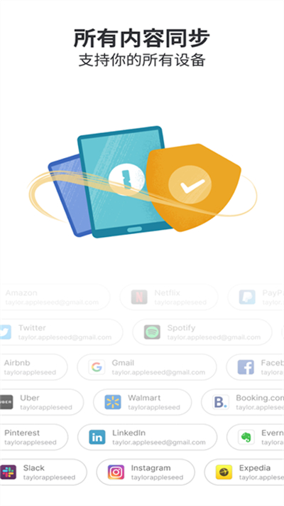 1Password���������8.10.0 ��ȫ�������