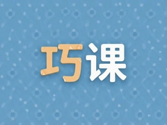 �ɿ�����ѧϰƽ̨����Ч��ֿγ̾�ѡ