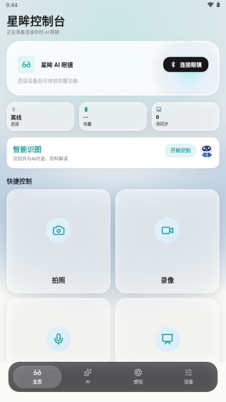 ����AI�۾�1.0.1 �����Ӿ�����