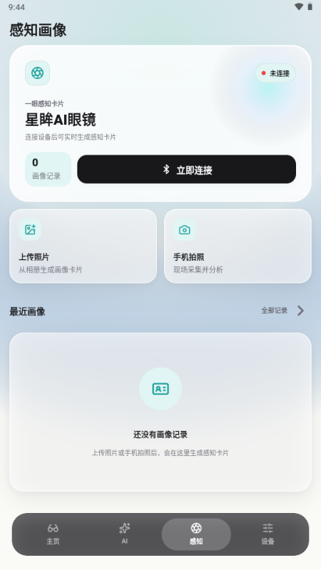 ����AI�۾�1.0.1 �����Ӿ�����