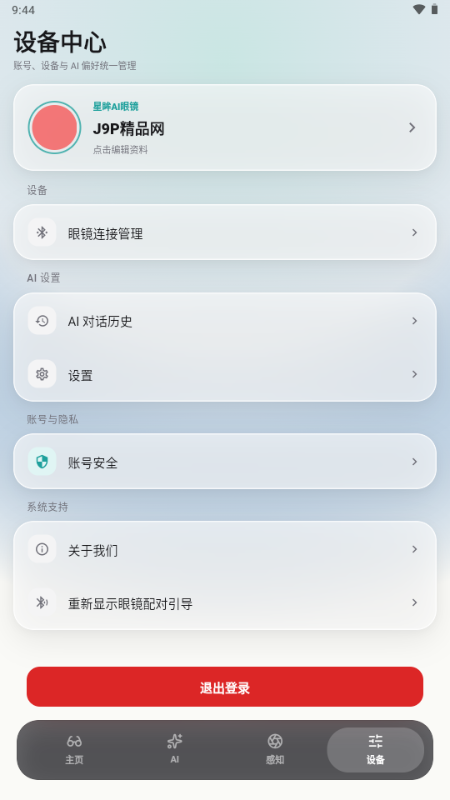 ����AI�۾�1.0.1 �����Ӿ�����