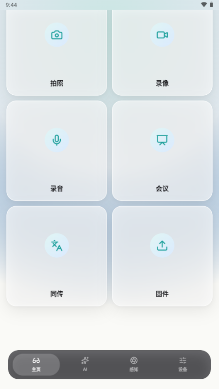 ����AI�۾�1.0.1 �����Ӿ�����