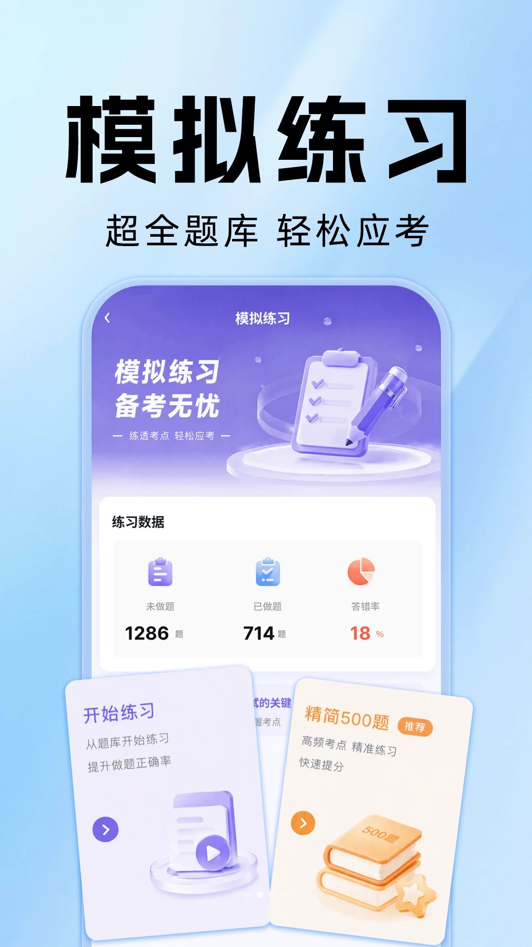 ����˳��Ƽ۳���1.0.0 ˳�糵�Ƽ۹���