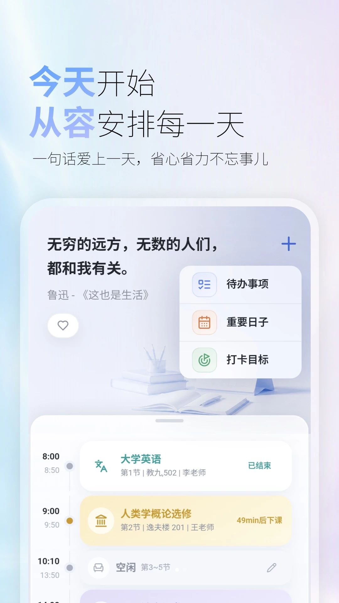�β��1.0.57 �γ̲�ѯ����