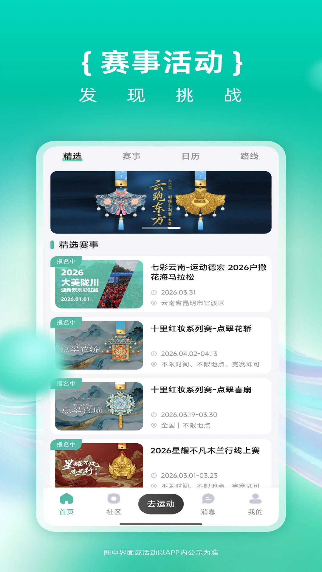 һ����1.5.25 ���»�罻��