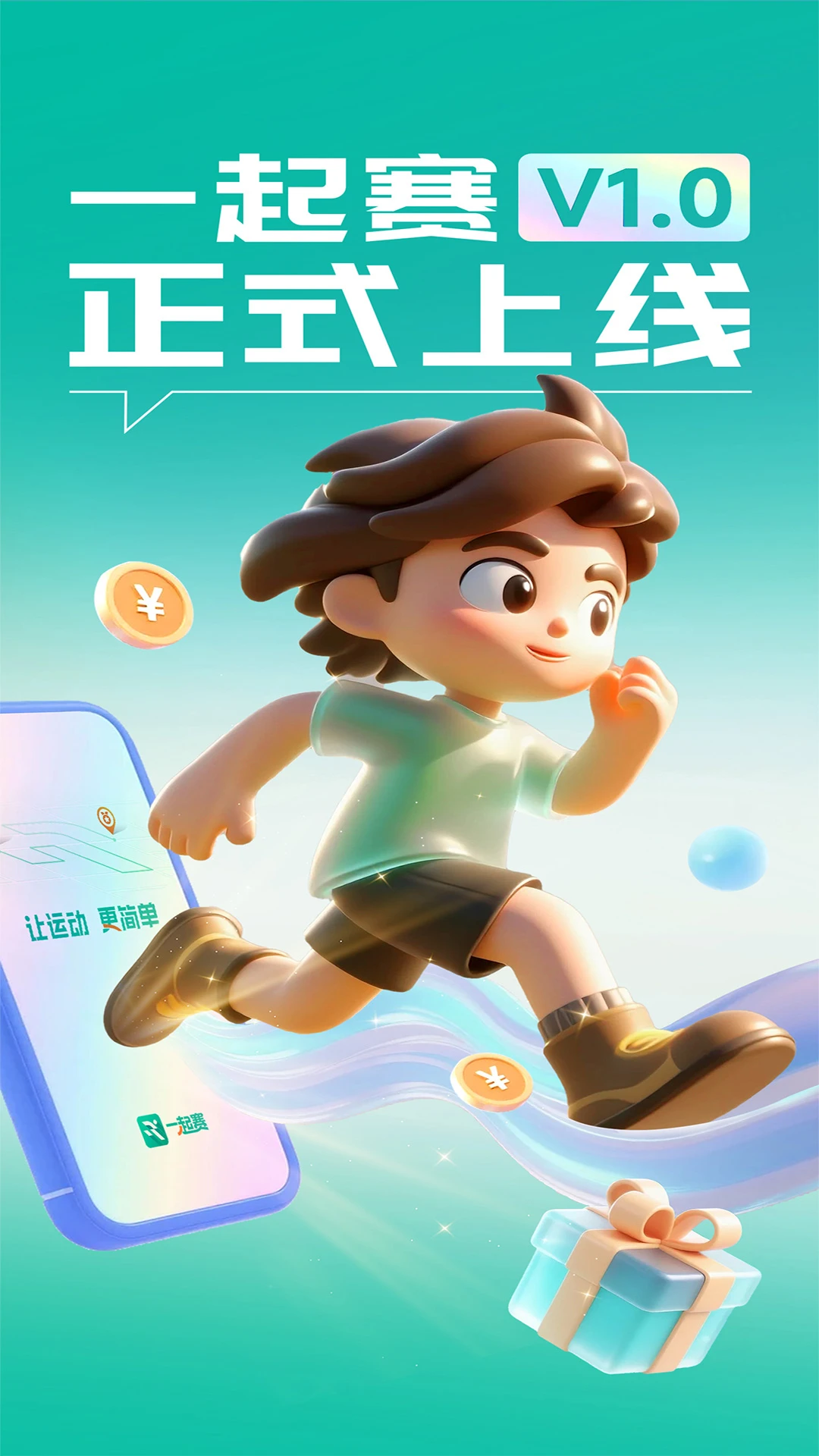 һ����1.5.25 ���»�罻��