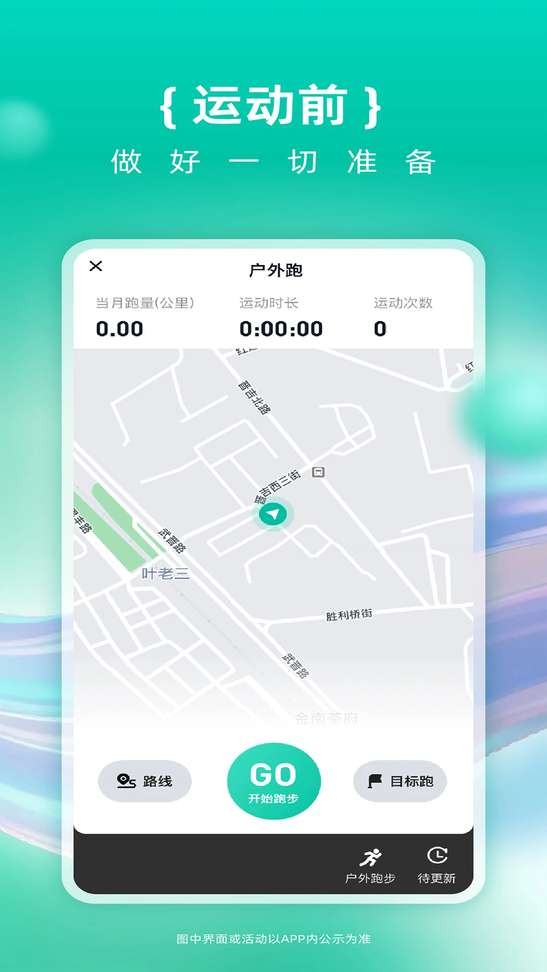 һ����1.5.25 ���»�罻��