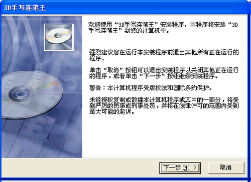 ��������д��v3.2.0 ��д���빤��