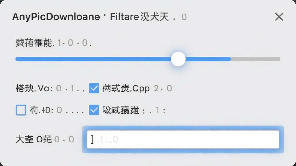 AnyPicDownloader������������ͼ��չʾ�ֱ��ʻ��顢��ʽ��ѡ�򡢴�С�����ȿؼ������汳��Ϊ��͵�ǳ��ɫ���ؼ��������룬����ɫ����ѡ��Ч��������ֱ�ۣ��Ű�������ϸ�����ƣ����ʸ��壬�ɾ��޶���Ԫ��