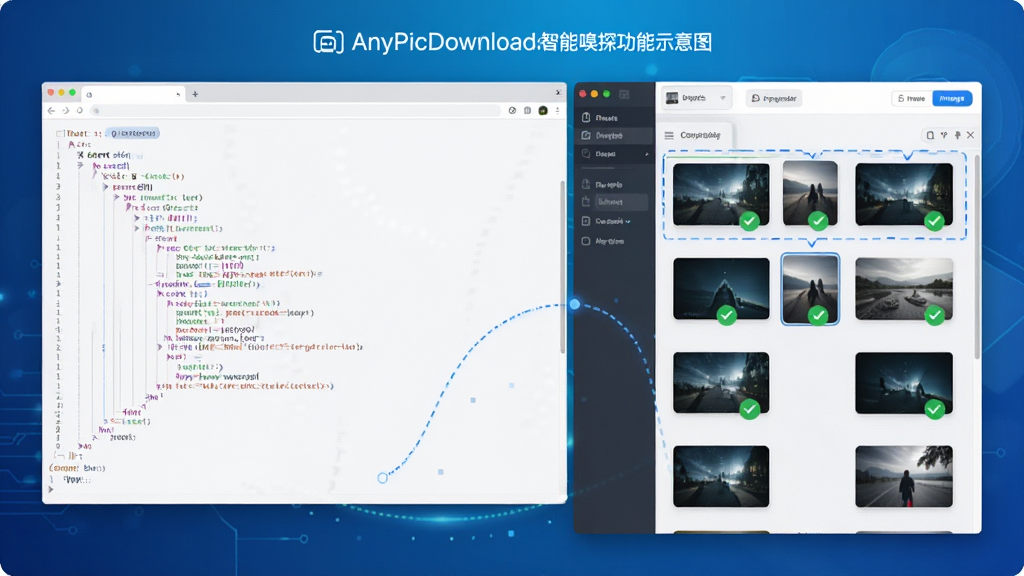 AnyPicDownloader������̽����ʾ��ͼ����Ļ���Ϊ��ҳԴ��ṹ���Ҳ�Ϊ�����������Զ�ʶ�����ͼƬ�б���ͼƬ����ͼ����ɫ�Թ���ǣ�����Ϊ�Ƽ�����ɫ���䣬�����������Ű�רҵ��ϸ�ڷḻ�����ʸ��壬�ɾ��޶���Ԫ��