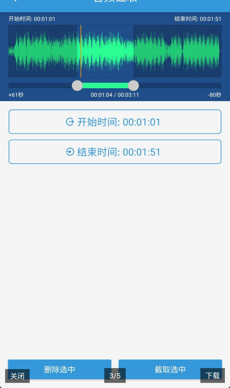 MP3��ȡת����{package_version_name} ��Ƶת������
